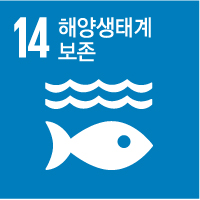 14.해양생태계보존