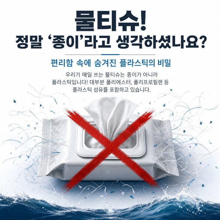 2026년 환경문화제·자원순환의 날 기념