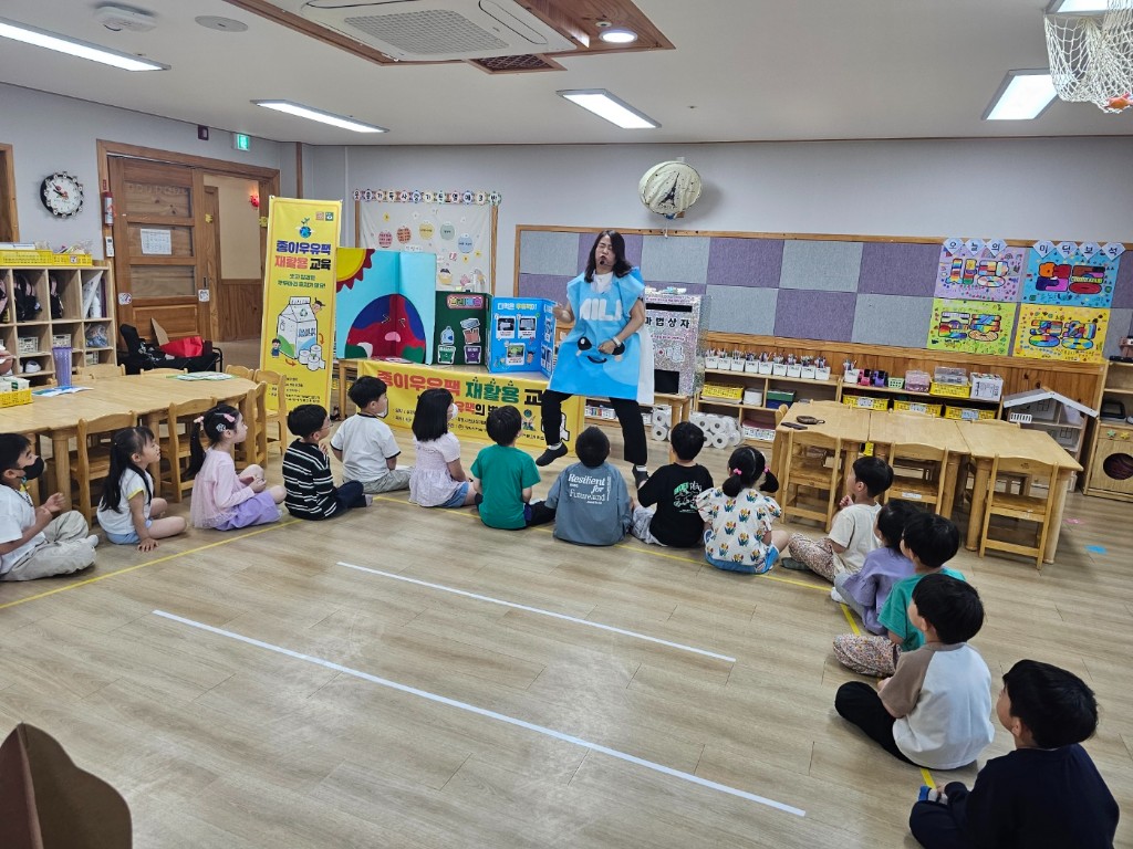 5월 종이우유팩 재활용 교육사업