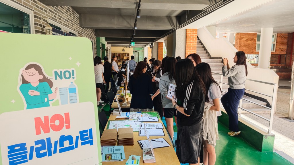 성민여고 제로웨이스트 축제