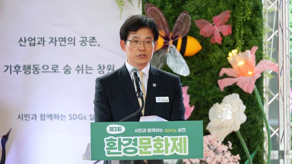 2026 제3회 환경문화제 성황리 개최
