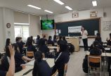청소년지속가능발전교육 창원여중