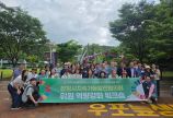제8기 위원 2차 워크숍 - 창녕 우포습지 및 따오기 복원센터
