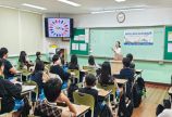 9월 청소년지속가능발전교육 활동