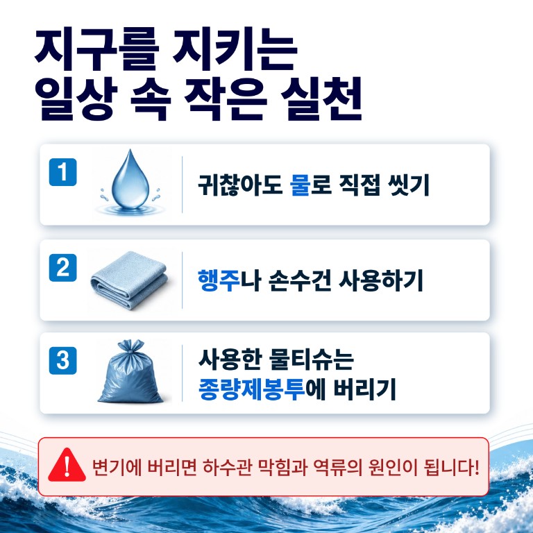 2026년 환경문화제·자원순환의 날 기념