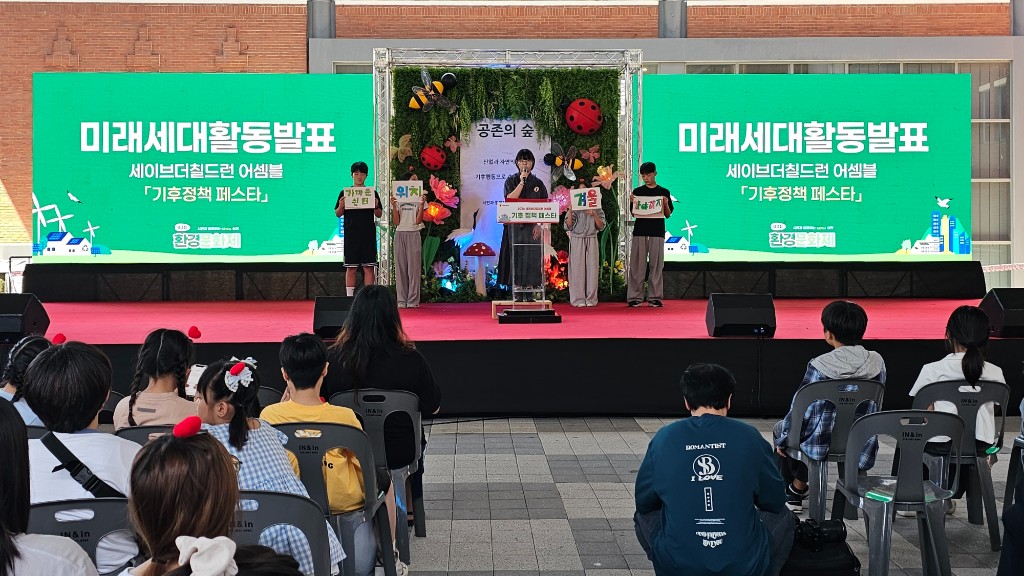 2026 제3회 환경문화제 성황리 개최
