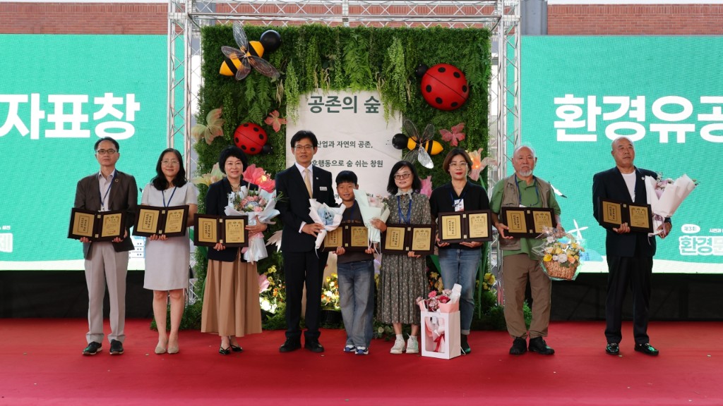 2026 제3회 환경문화제 성황리 개최